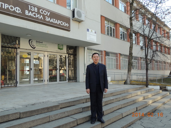 1556419634388318.jpg 李孝奎在保加利亚牛津教师发展中心-1.jpg